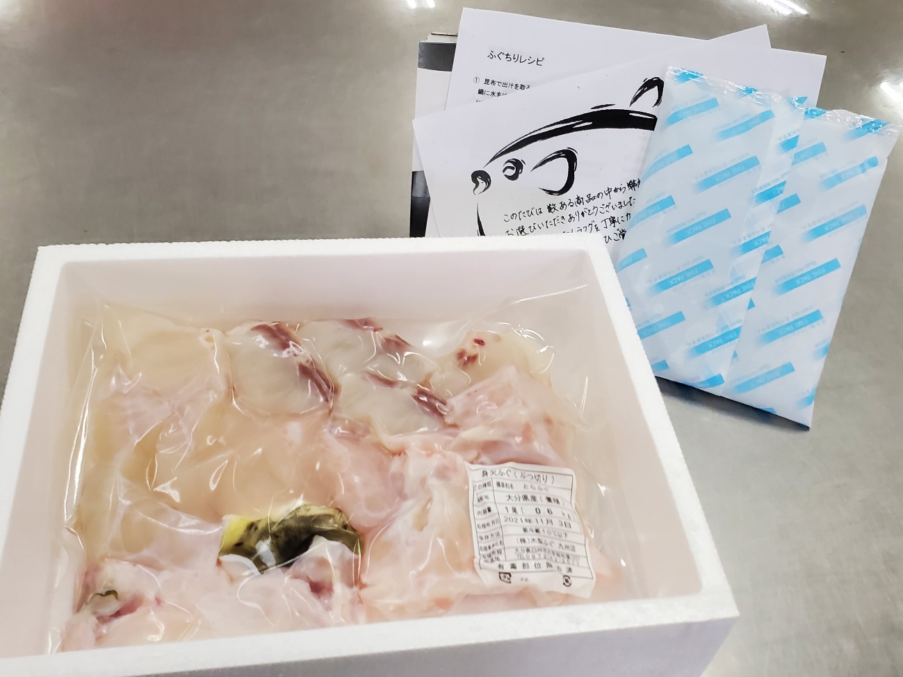 【ふるさと納税返礼品紹介】